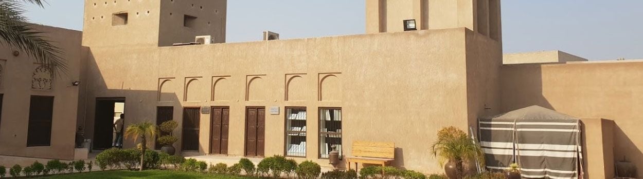 Best Museums in Dubai