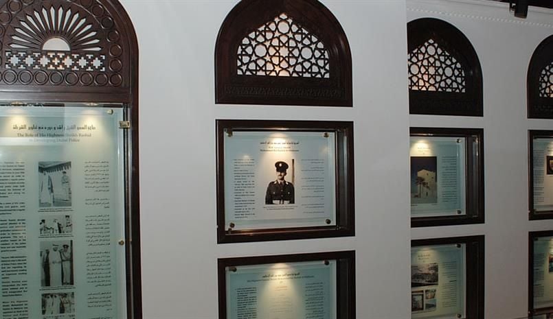 Museums in Dubai