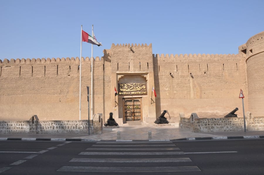 Museums in Dubai