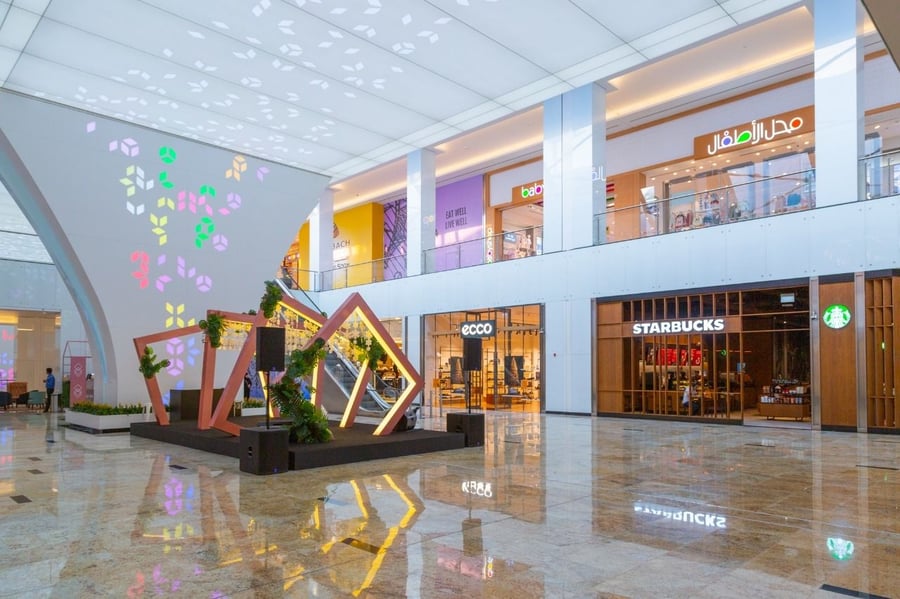 Nakheel Mall