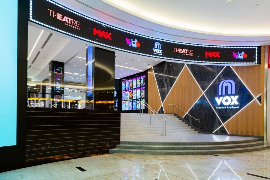 Nakheel Mall