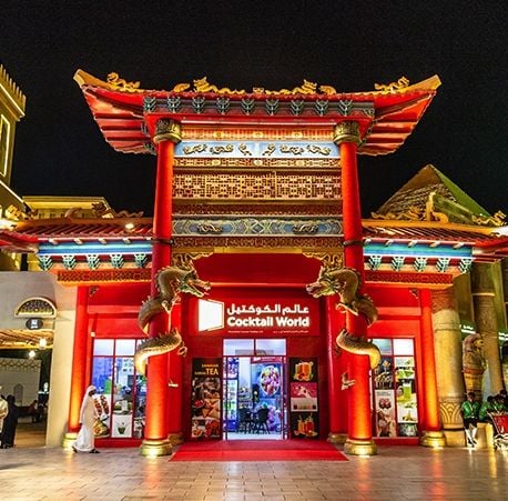Global Village